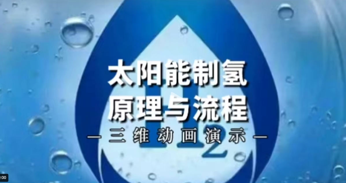 【地方】光伏|湖北6.9GW風、光競配申報：國家電投、國能投、華能、中廣核等領銜